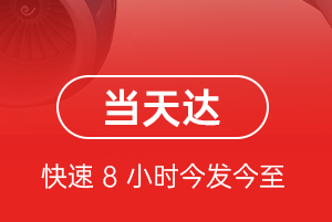 大理凤仪机场快运航空货运公司【机场